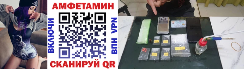 АМФ Premium  как найти   Новочеркасск 