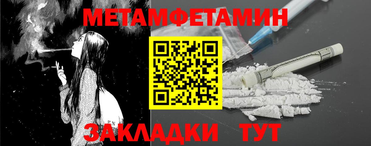 АМФЕТАМИН  АМФ  Новочеркасск  mega ссылка  АМФ Розовый  Вход с VPN 