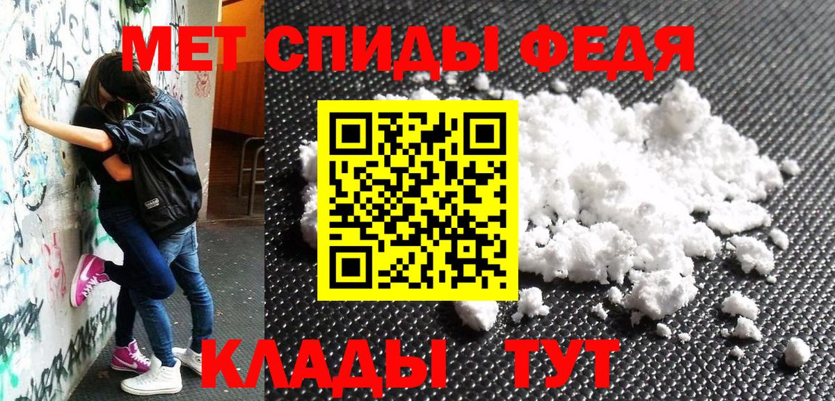 АМФЕТАМИН 98% Новочеркасск