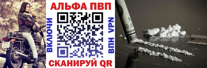 хочу   Новочеркасск  A PVP крисы CK 