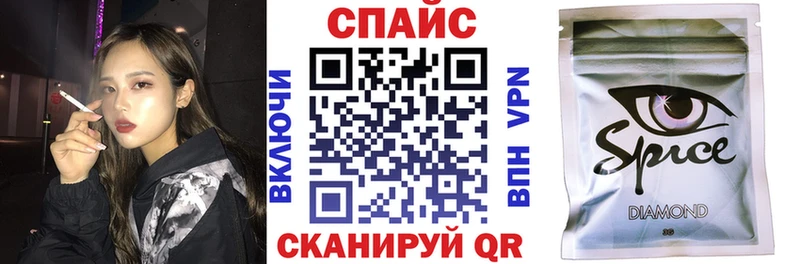 БУТИРАТ GHB Новочеркасск