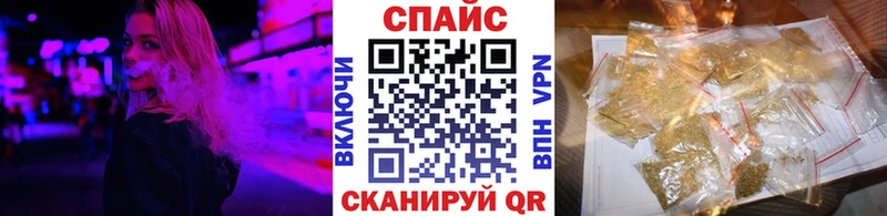 мега маркетплейс магазин продажи наркотиков Новочеркасск БУТИРАТ бутик
