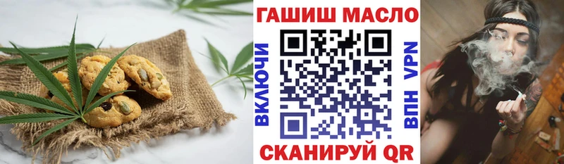 как найти закладки  Новочеркасск  Canna-Cookies конопля 