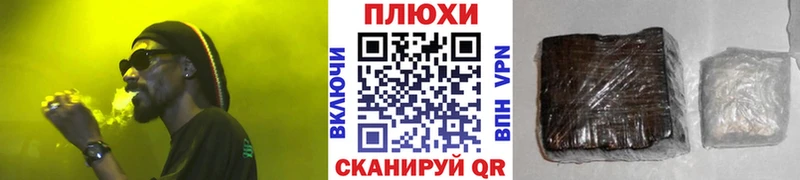 ГАШ AMNESIA HAZE  где можно купить наркотик  Новочеркасск 