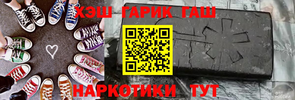 Новочеркасск  ГАШ Изолятор  Вход с VPN 