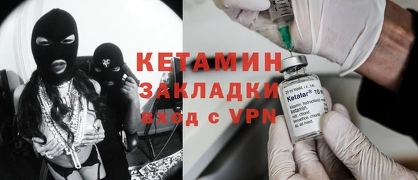 альфа пвп VHQ Абаза