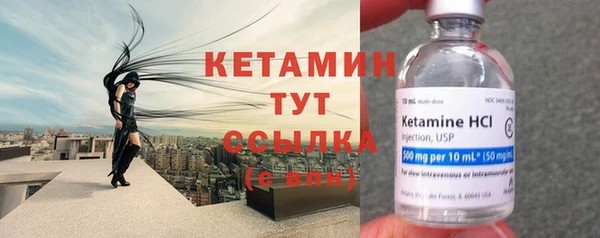 альфа пвп VHQ Абаза