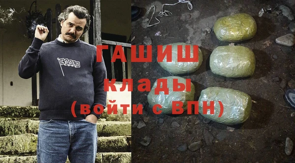 меф VHQ Навашино