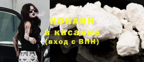 альфа пвп VHQ Абаза