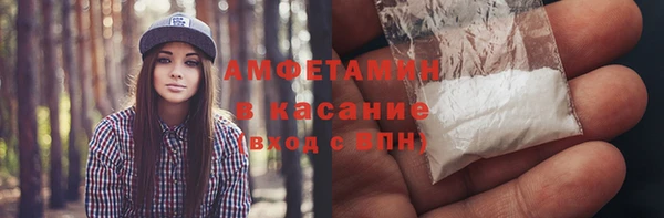 первитин Абинск