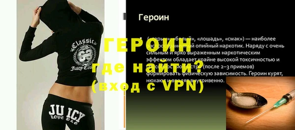 герыч Абдулино