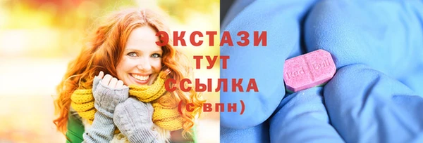 альфа пвп VHQ Абаза