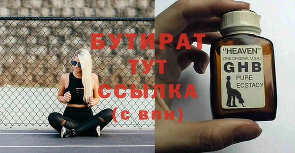 альфа пвп VHQ Абаза