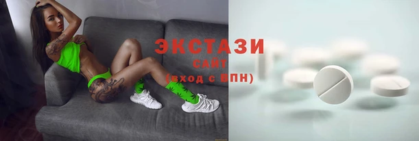 альфа пвп VHQ Абаза