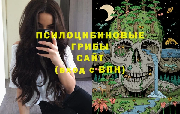 герыч Абдулино