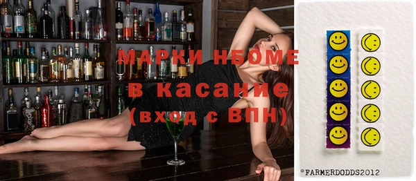 первитин Абинск