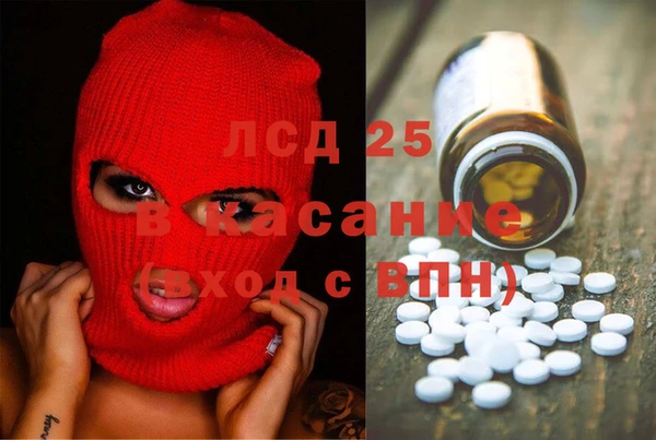 герыч Абдулино