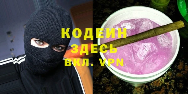 первитин Абинск