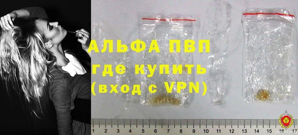 первитин Абинск
