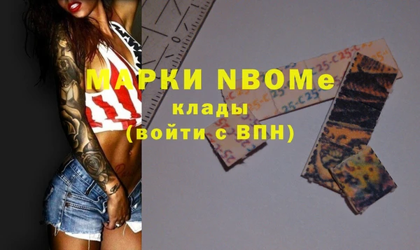 герыч Наволоки