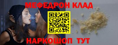 мдма Ипатово