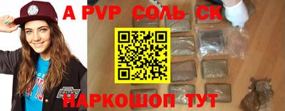 мдма Ипатово