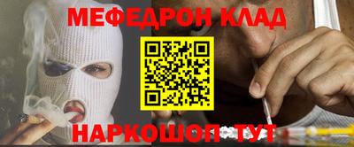 кокаин премиум Ирбит