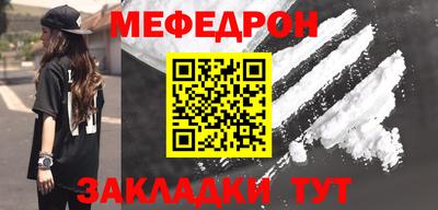 кокаин премиум Ирбит