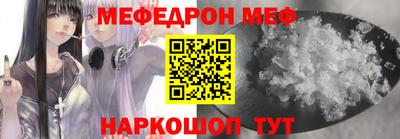 кокаин премиум Ирбит