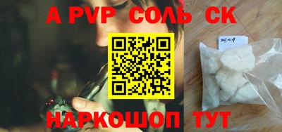кокаин премиум Ирбит