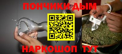 мдма Ипатово