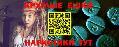 кокаин премиум Ирбит