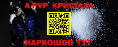 мдма Ипатово