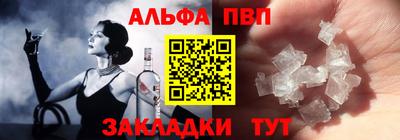 кокаин премиум Ирбит