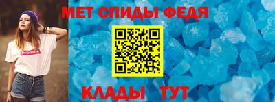 мдма Ипатово