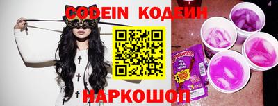кокаин колумбия Изобильный