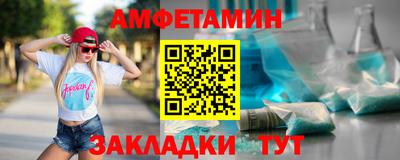 мдма Ипатово