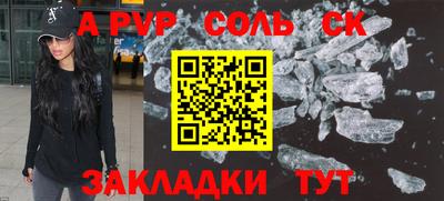 мдма Ипатово