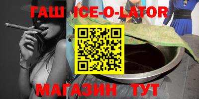 кокаин премиум Ирбит