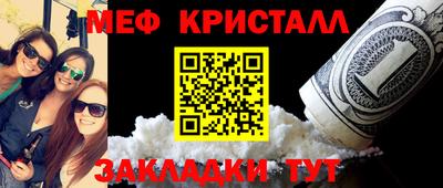 мдма Ипатово