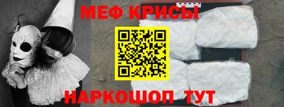 кокаин премиум Ирбит