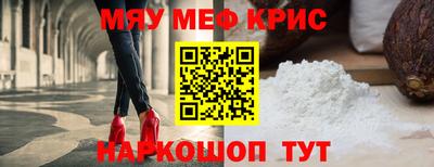 мдма Ипатово