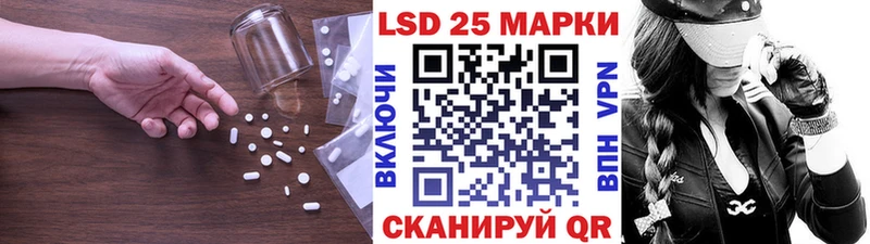 LSD-25 экстази ecstasy  дарк нет как зайти  Новочеркасск 