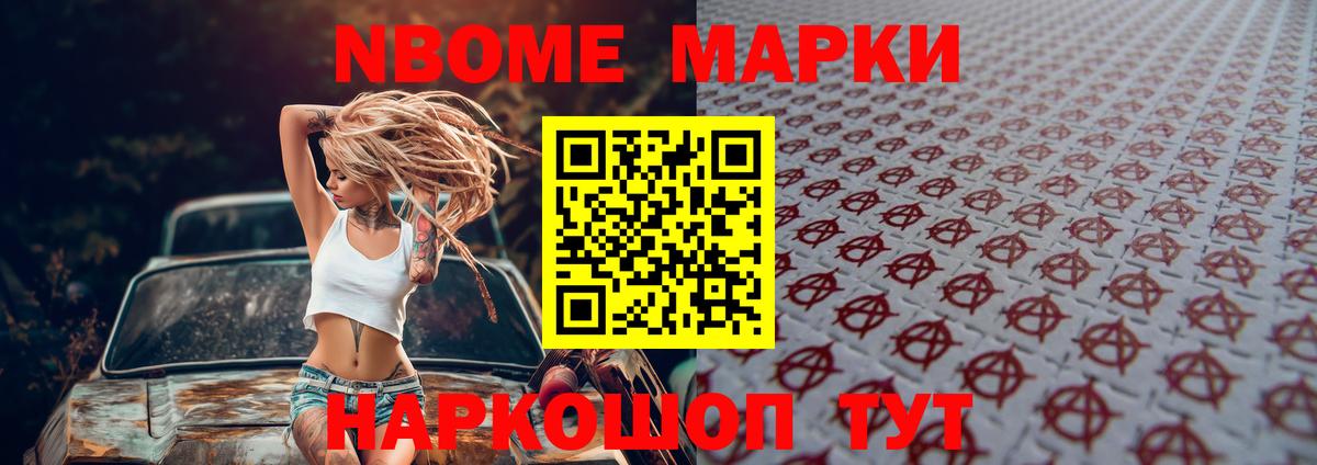 ЛСД экстази ecstasy  Лсд 25 экстази ecstasy  Новочеркасск  Вход с VPN 