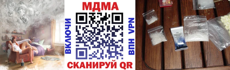 MDMA молли  Новочеркасск 