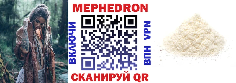 kraken ТОР  Новочеркасск  Меф мука 