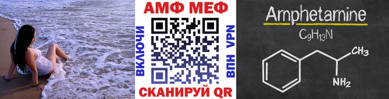 Первитин мет  закладка  Новочеркасск 