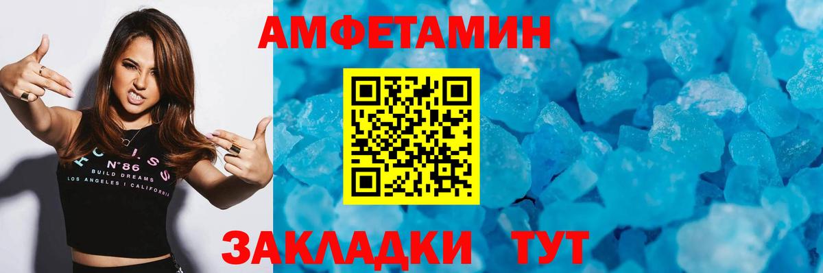 Новочеркасск  Метамфетамин Methamphetamine  МЕТАМФЕТАМИН  Вход с VPN  Метамфетамин Methamphetamine 