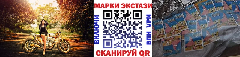 закладки  Новочеркасск  Марки NBOMe 1,5мг 