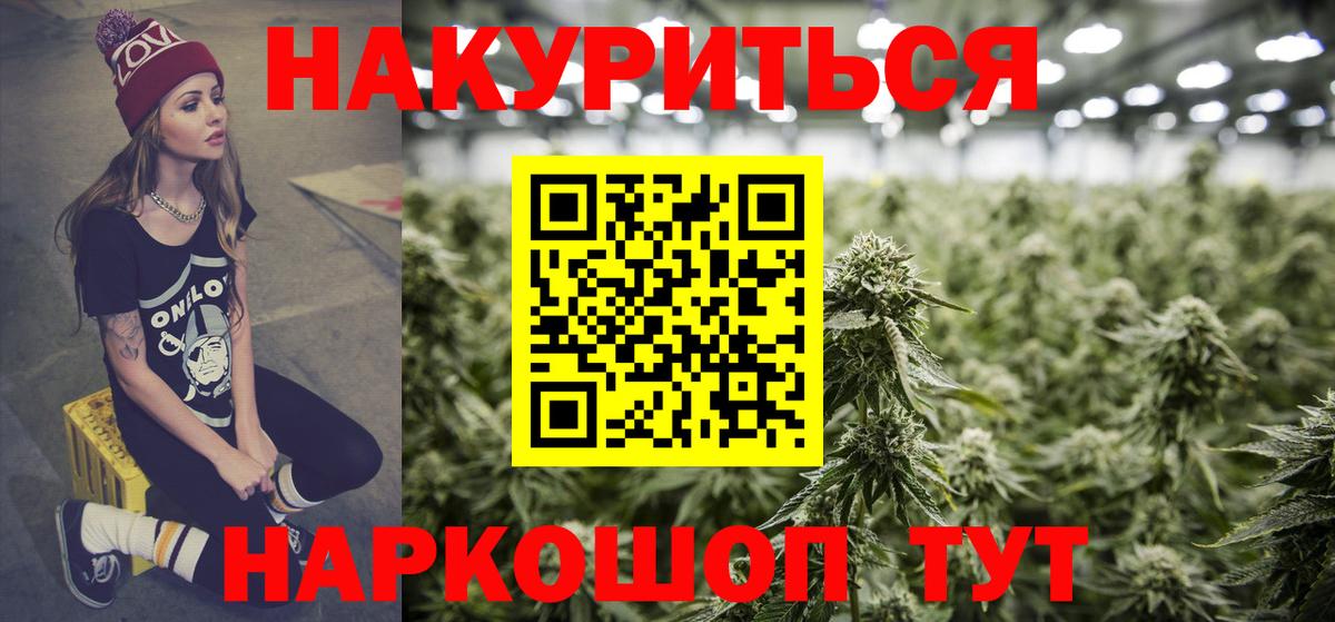 Бошки Шишки VHQ Новочеркасск